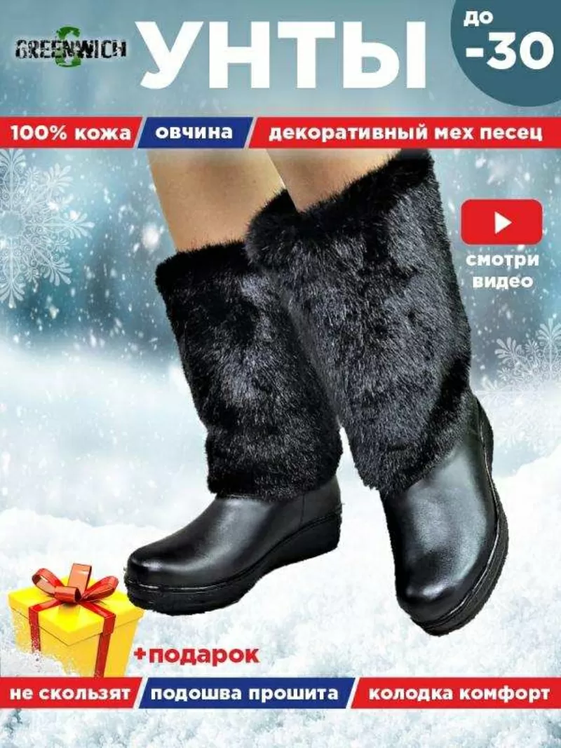 Продам кожаную обувь с бесплатной доставкой по России 3