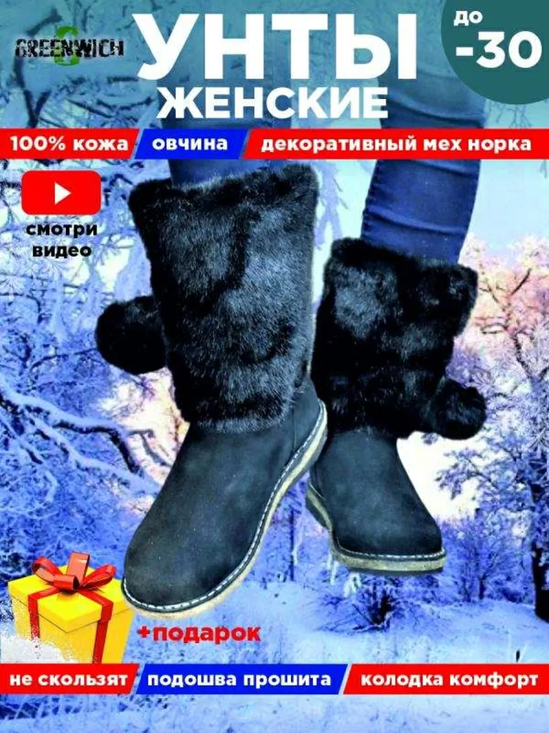 Продам кожаную обувь с бесплатной доставкой по России 4